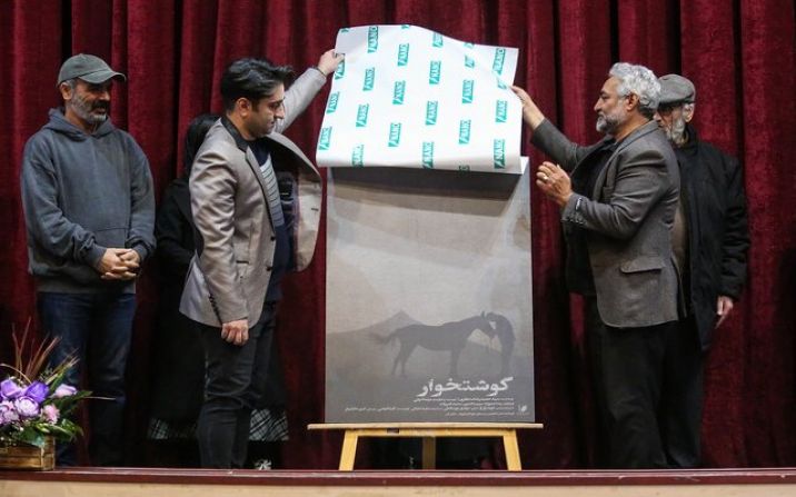 اکران خصوصی فیلم «گوشتخوار» در قم اکران خصوصی فیلم «گوشتخوار» در قم